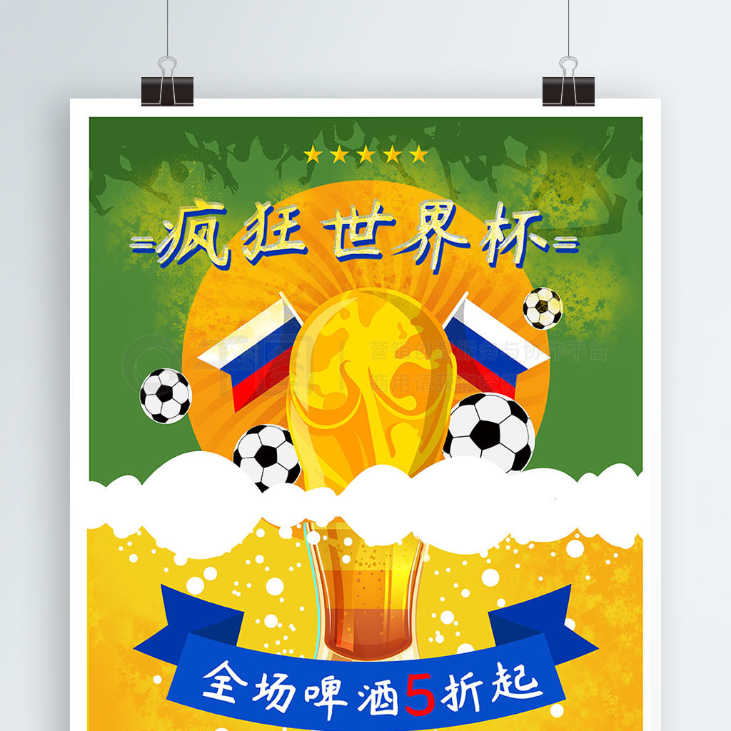 签短约后
