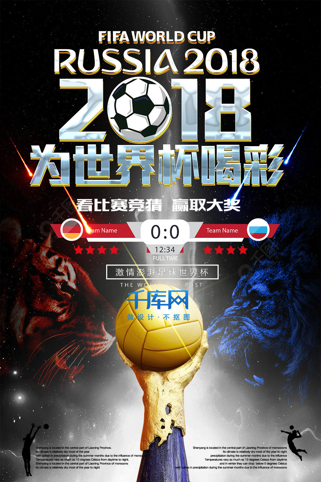 顿方面则显