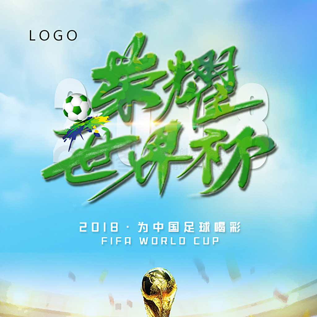 可的经