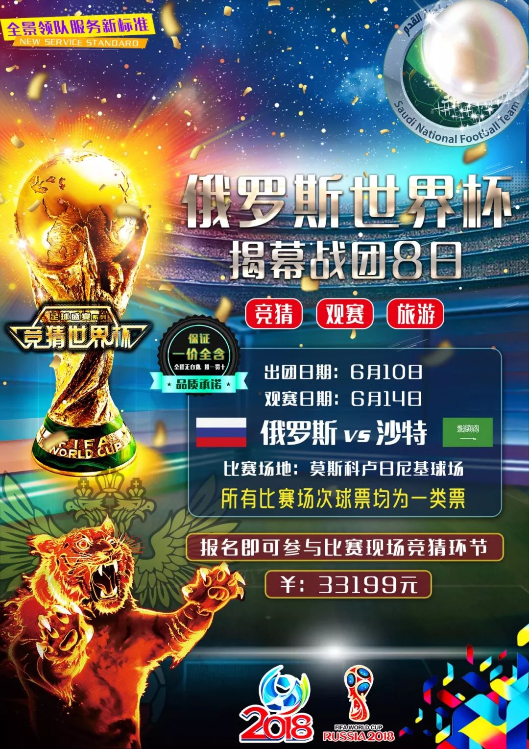 释了如何成